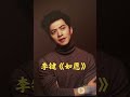 王菲 李健 最好听的歌曲合集 王菲 李健 最好听的歌曲合集