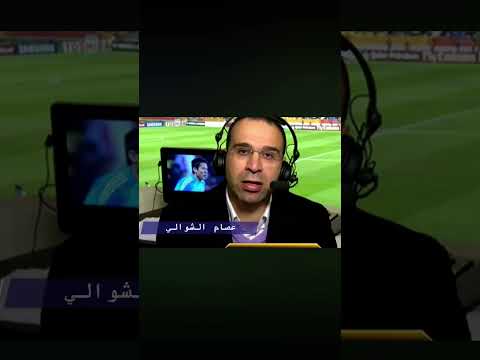 افضل خمس معلقين في العالم