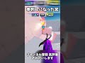 【ロブロックス】これマジ最高 #ロブロックス #roblox #rivals #ライバル #rivalsroblox #shorts