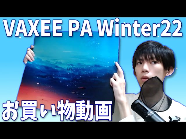 vaxee pa winter22