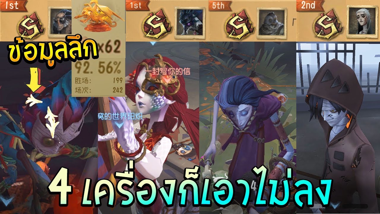 รับของฟรีกับเรื่องความซวย 4K【🎉พิเศษรวมPro Player】