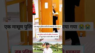 UPSC motivation short video 🙏🤩 || ias aur ips officer exam || #motivation #ias #ips #upsc #ytshorts