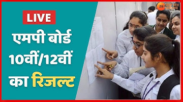 Madhya Pradesh Board Result 2022 Live | MP के 18 लाख छात्रों का इंतजार खत्म, 10th/12th के नतीजे जारी
