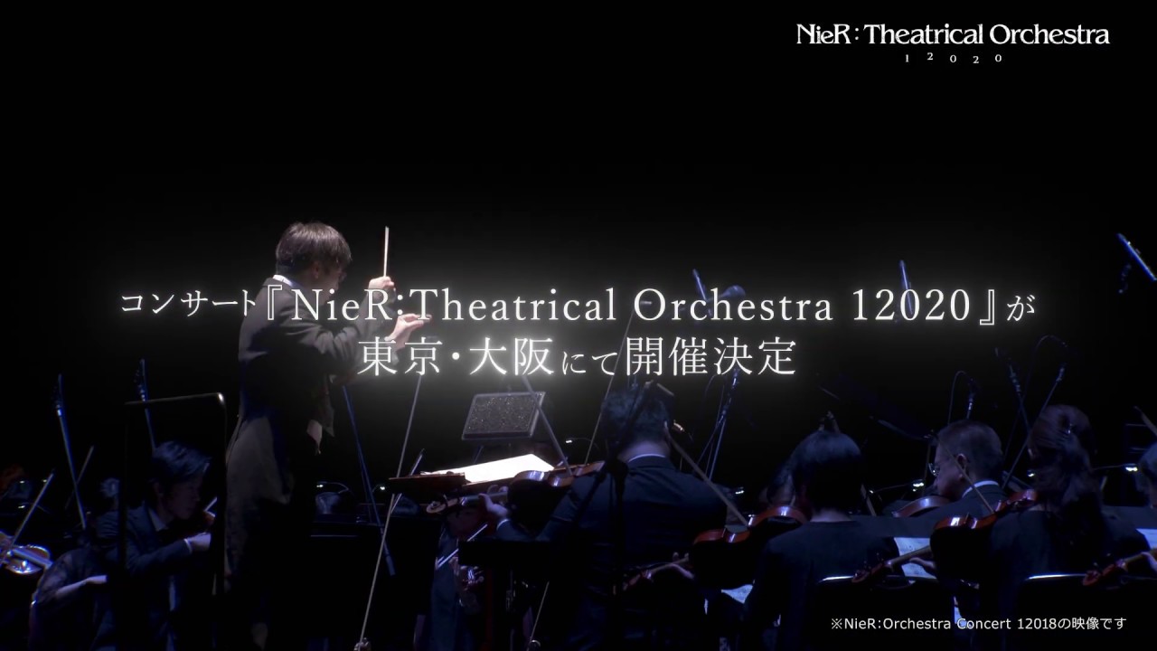 NieR Orchestral ニーア　オートマタ　オーケストラ