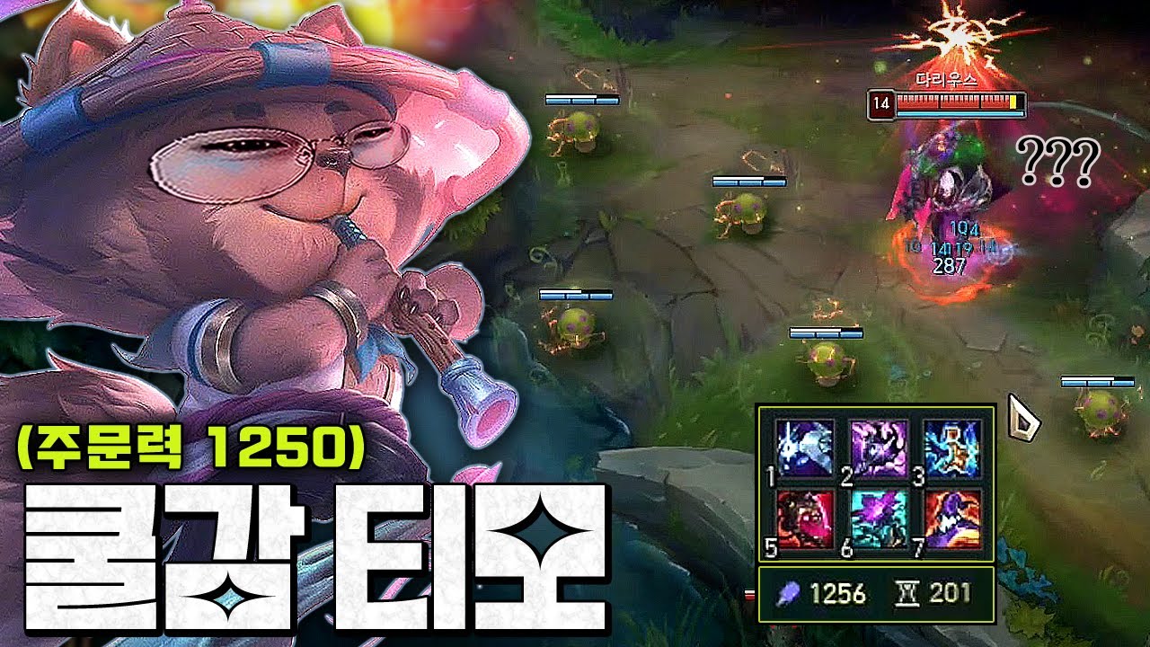 스킬가속 200돌파ㄷㄷ 쿨감70% 