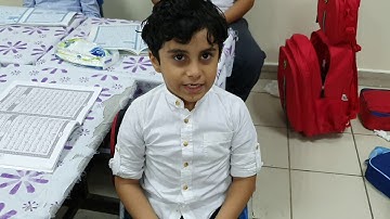 سورة البلد حصة تفاعلية من الآية ١حتى الآية ٤ عام ١٤٤١