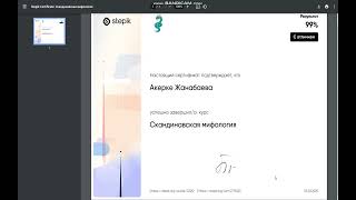 Создание видеообзора в образовательной платформе stepik