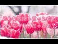 あの人のあの時のあなたへの態度はなんだったのか？？お相手のあなたに対する気持ち-理由-【恋愛タロット占い】