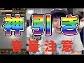 【パズドラ】神引き!ポンコツが10倍ゴッドフェス引いたらヤバすぎたゾウwww