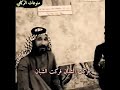 فركت الشبان صلاح الحرباوي ٢٠٢١