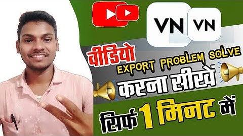 VN video editing app video export problem  |video export problem solve | video kaise export kre