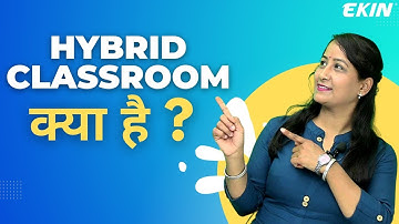 What is Hybrid Classroom ? | Benefits of Hybrid Classroom | Online & Offline classes | #ekin