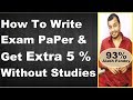 Exam Writing Tips | How To Get Good Marks In Boards | How to Score 90% in Boards |