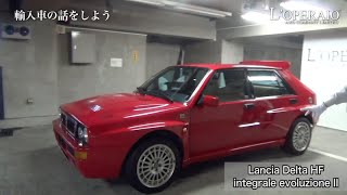 ランチア デルタhfインテグラーレ エボルツィオーネ 中古車試乗インプレッション Lancia Delta Hf Integrale Evoluzione Ii Youtube