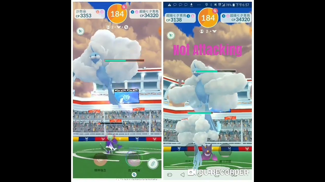 Pokemon Go-T4.5 Mega Altaria(超級七夕青鳥) Raid Mock Solo by 11 unique pokemons(Cloudy)(KO@12sec)25/5/22