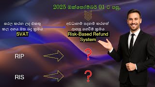 Risk-Based Refund System ? SVAT ?? RIS? RIP? 1st Oct -2025
