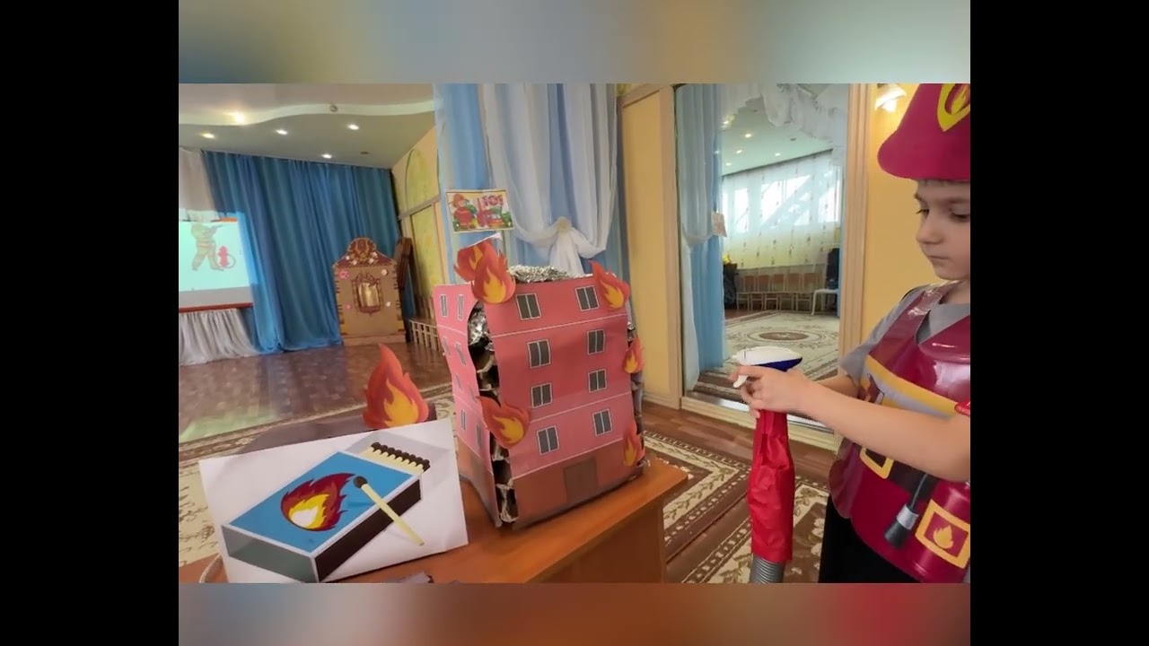 Республиканская акция «Единый День пожарной безопасности». КГКП «Ясли-сад «Волшебный замок»