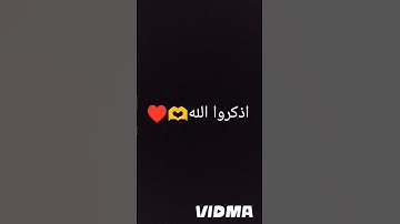 آلحہمہدللهہ #مشاري_فيصل #القرآن_الكريم #اكسبلور #قرآن #سورة_غافر