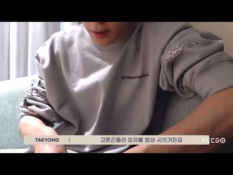 [NCT 태용] 혹시 고른곤피자 좋아하세요?