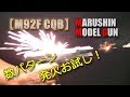 発火式モデルガン【マルシンＭ92F CQB】プロップパウダーやダブルキャップを試して違いを体感！シルバーABSブリガディアスライド！PlasticModel-CapGun