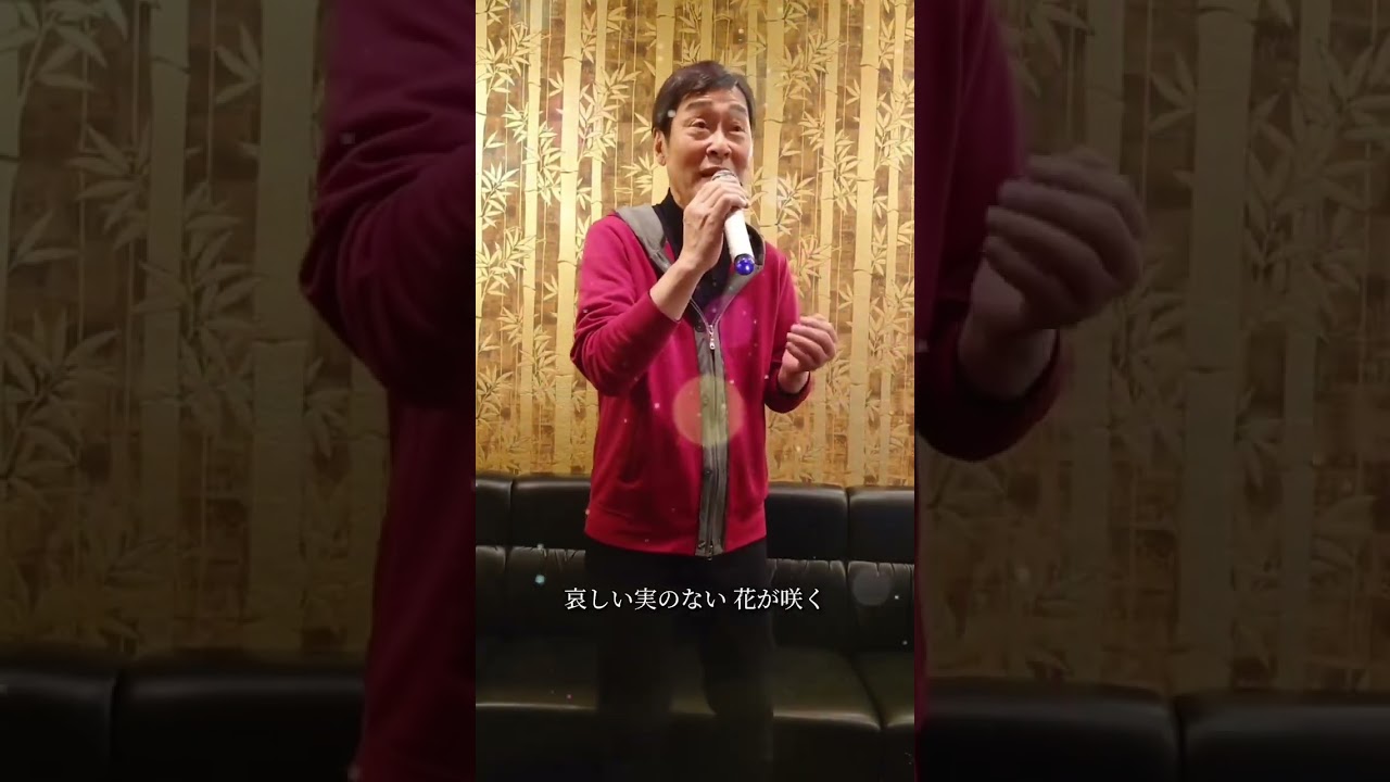 かもめ町みなと町】五木ひろし - YouTube