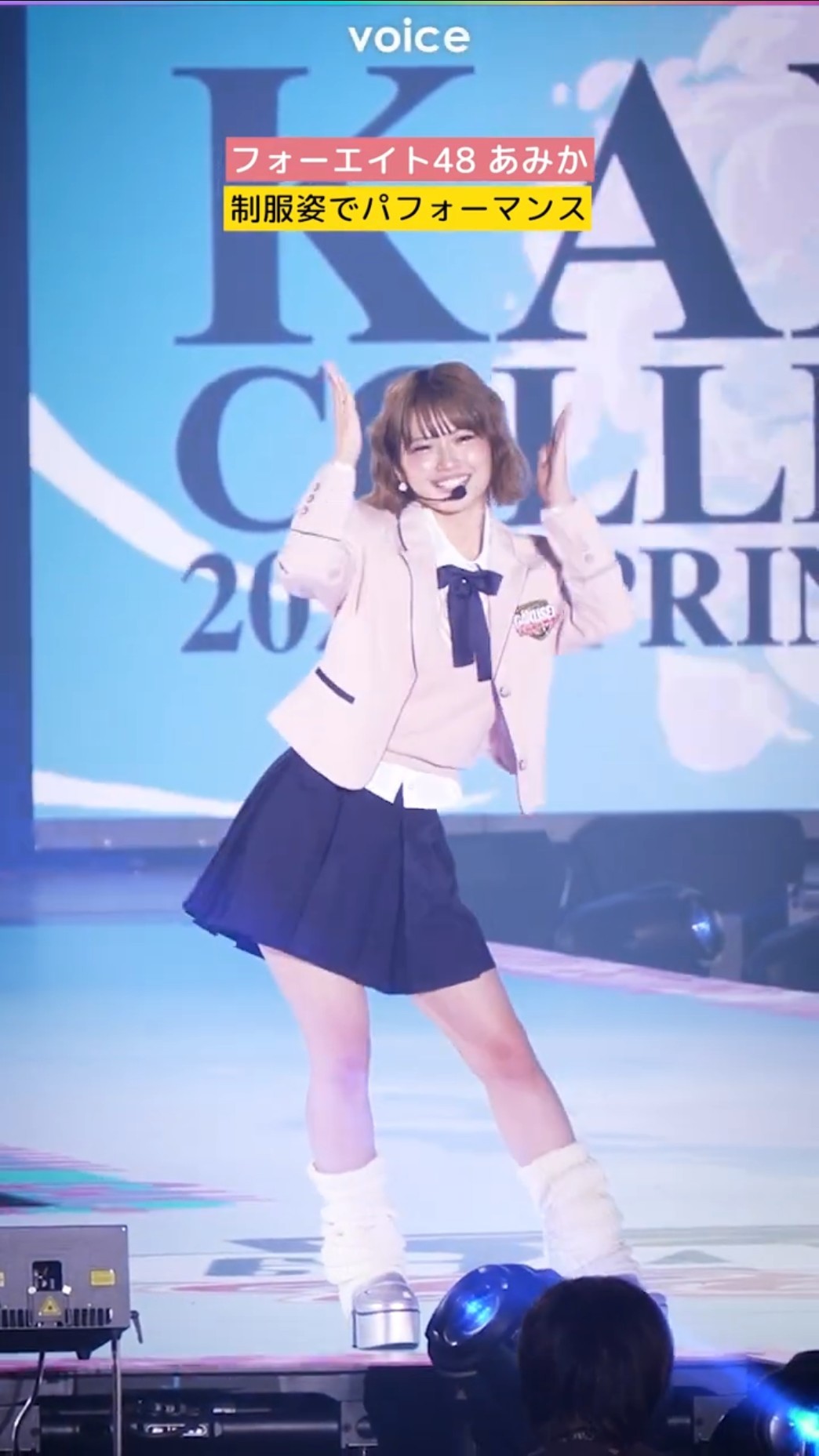 フォーエイト48 あみか、制服姿でパフォーマンス - YouTube