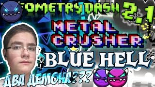 ДВА ДЕМОНА! - Metal Crusher and Blue Hell |#13| Geometry Dash 2.1