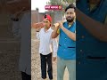 बदमाश से बदमाशी 🥷😂 #viral #explore #funnymemes #shorts #shortsfeed #comedyvideo #badmashi