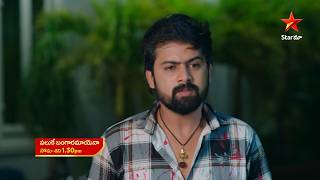 Paluke Bangaramayena - Promo 15Th Apr 2026 Mon - Sat At 130 Pm Star Maa Serials Star Maa