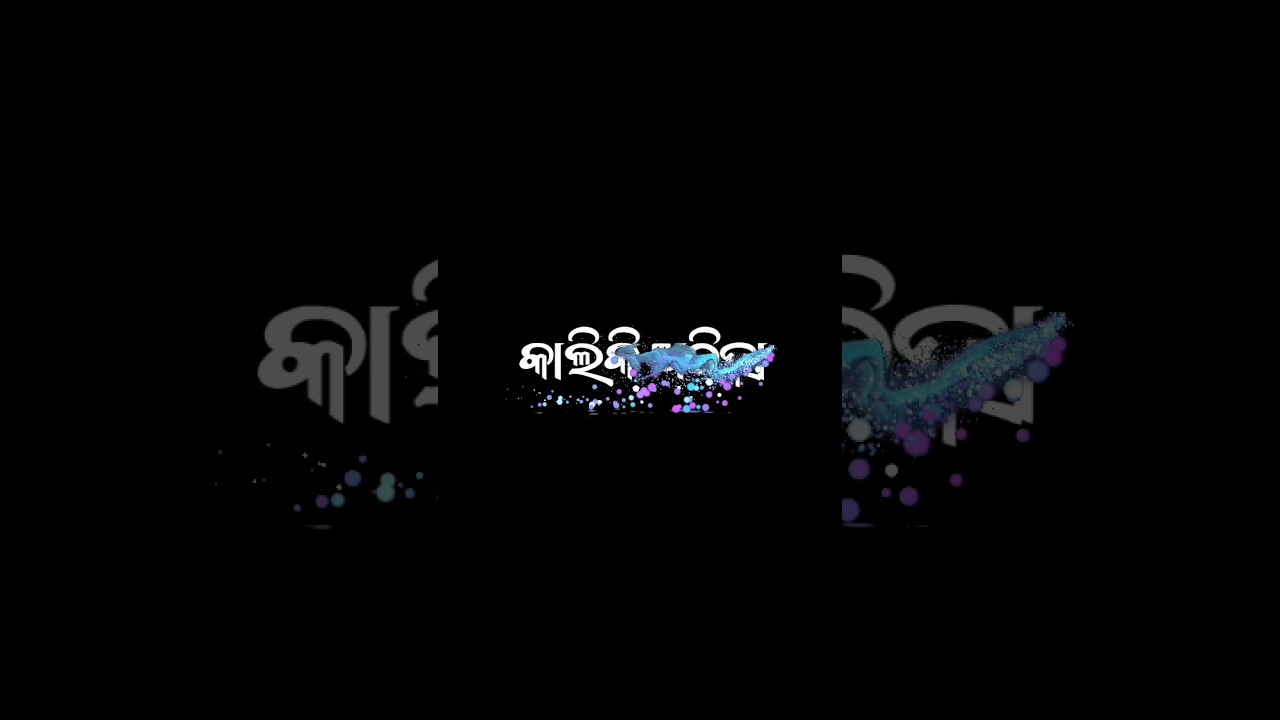 Aaji Chinha Kaliki Achinha Odia Black Screen Status