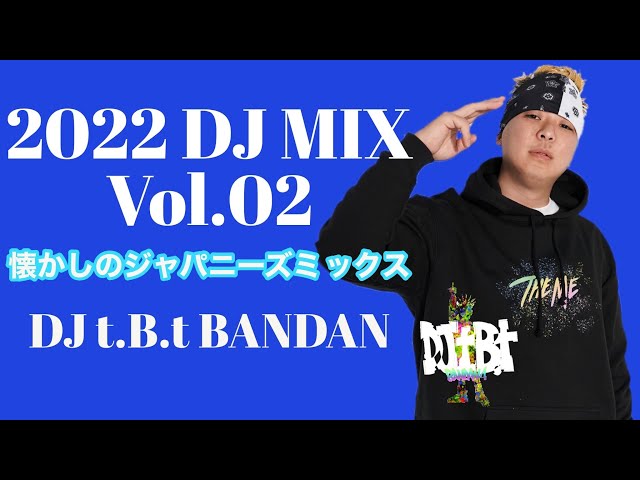 レア DJ BUNTA【ENTER THE D.L.I.P】DLIP 音源MIX 2022 DJMIX Vol.02 [懐かしジャパニーズラップMIX] DJ t.B.t BANDANA