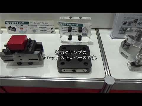mimtof 富山県ものづくり総合見本市 2019、イマオコーポレーション様