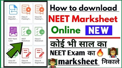neet exam marksheet download kare online | how to download neet marksheet | sanjit kumar