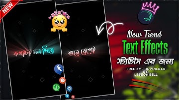 New Text Effects editing on alight motion 🔥 Bangla text animation - Lesson Bell