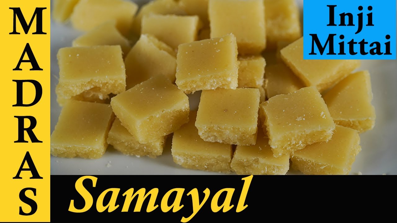 Inji Mittai Recipe in Tamil     Ginger Candy Recipe in Tamil
