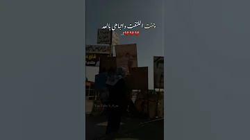 چنت اللتفت واتباهى بالعد محمد الحلفي ستوريات لايك اشتراك تصويري 