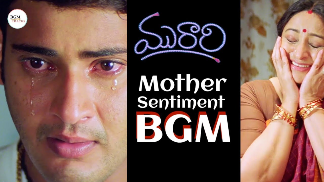 Murari BGMs - Mother Sentiment BGM | Manisharma BGMs