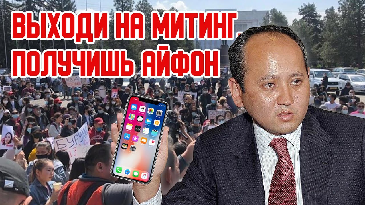 Базару джексон откуда