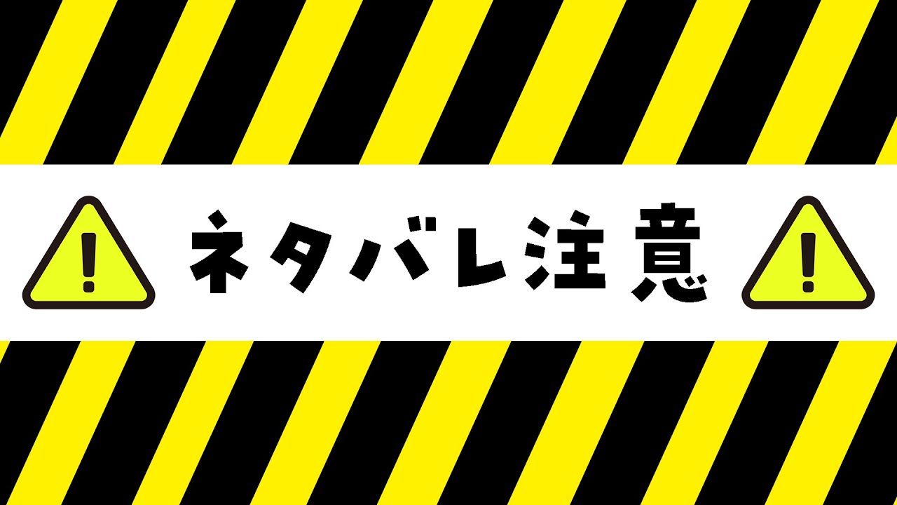 オッドタクシー ネタバレ有 新キャスト解禁コメント到着 11話視聴後推奨 Youtube