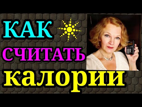 Бейне: Жұмыста калорияны қалай ысырап етуге болады