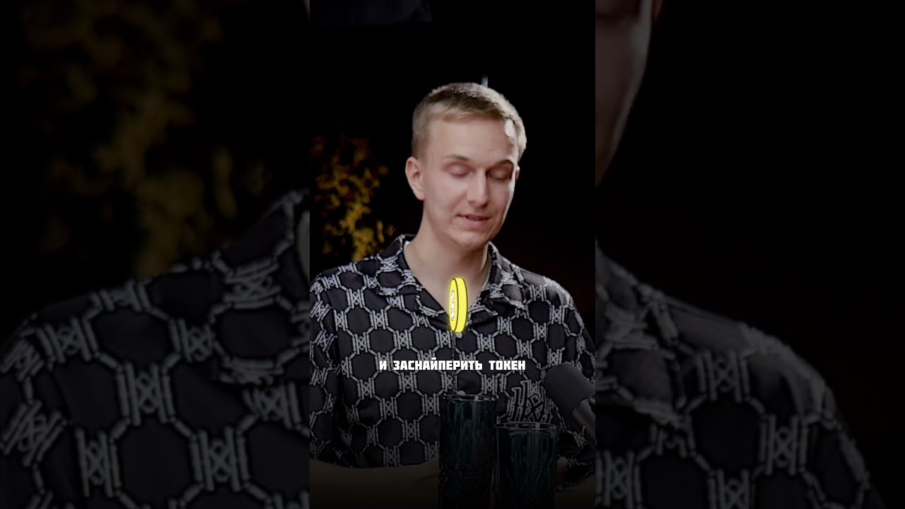 ПРО DEX ТРЕЙДИНГ