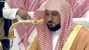 تلاوة فضيلة الشيخ د.ماهر المعيقلي من صلاة المغرب ٢٤ ذي الحجة ١٤٤٦ه‍. #ماهرالمعيقلي