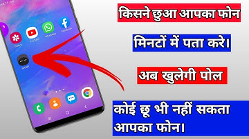 Best Mobile Security App || Best Secret App For Tracking Phone Screen Locking Activity