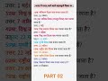 Gk most important question and answer