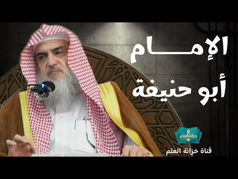 دورة اعتقاد الأئمة الأربعة الإمام أبو حنيفة بجامع البلوي عام ١٤٤٥ للشيخ أ د عبد القادر عطا صوفي