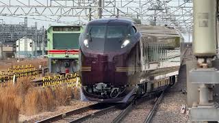 【KY出場回送】E655系なごみ（和） 編成の到着シーン（回9126M）