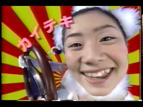 1997年の熊本ローカルCM