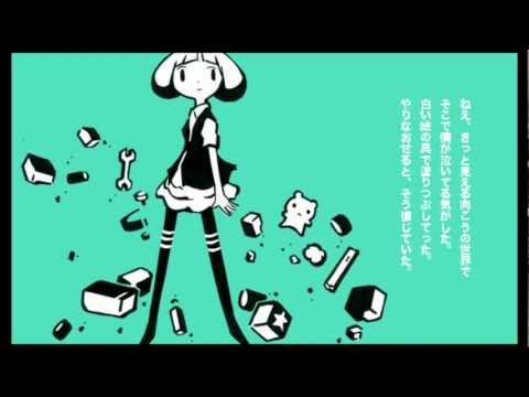 【鏡音リン】ガラクタのエレジー【オリジナル】 Elégie de courrier indésirable
