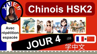 Cours de Chinois HSK2 🇫🇷›🇨🇳 JOUR 4 avec répétition espacée. Nouveaux mots du cours : 可能，大家，过，一起。