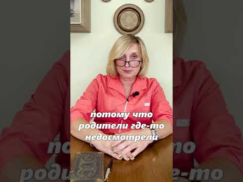 Ребенок ОТСТАЕТ в